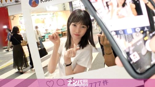 200GANA-2351 นุ่มนวลจริงๆ นัดแรก 1547 มุสุเมะ สมาชิกคณะละครหุ่นผอมเพรียวผิวขาว ถูกนำตัวไปที่โรงแรมโดยปลอมตัวเป็นการสัมภาษณ์ เธอพยายามกลับไปสู่บรรยากาศที่น่าสงสัย แต่เมื่อเธอได้ยินว่ามันเป็นโซนซึ่งกระตุ้นความกำหนด เธอก็รู้สึกตื่นเต้นได้ง่าย เธอหลั่งอย่างต่อเนื่องในขณะที่ปล่อยของเหลวจำนวนมากออกจากหีโกนของเธอ!