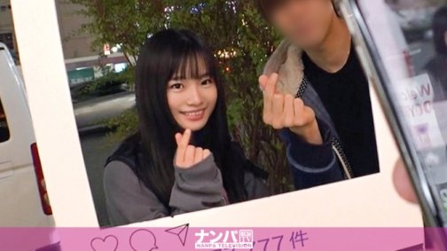200GANA-2391 Wirklich weich, erster Schuss. 1558 Als ich einen Fotoplatz in Shinjuku anbot, wurde ich von einem unschuldigen, schönen Mädchen erwischt! Ist sie ein schwacher Mensch, wenn es hart auf sie zukommt? Sie lässt sich mitreißen und kommt beim Sex zum Orgasmus!