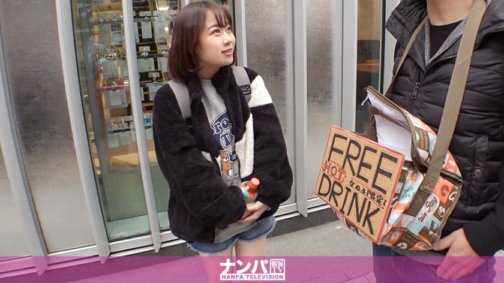 200GANA-2426 真的很軟，第一槍。第1599章 新宿找個年輕辣妹喝熱飲！前運動員健美的身材讓你用活塞射精！她的熱情會讓你在很多地方感到溫暖♪