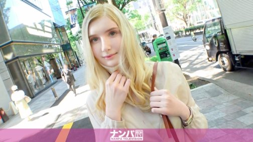 200GANA-2491 진짜 연파, 첫 촬영. 1641 오모테산도를 즐겁게 걷는 正真正銘의 금발 백인 미녀! 귀에 부드럽게 만지면 어리석은 표정에… 밀기에 약한 것인가, 흘러가는 채 새하얀 누드를 피로!