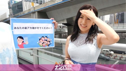 200GANA-2526 진짜 연파, 첫 촬영. 1666 【당신의 뒷 아카 들여다 줘!】 청초한 분위기를 몸에 걸친 이 젊은 아내, 실은 뒷 아카에 에로 사진을 올려서는 DM이 온 남자를 먹어 낚는 엄청난 음란 여자였다! 물총 연발!