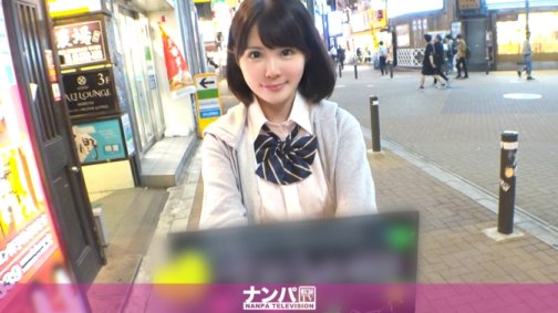 200GANA-2598 Wirklich weich, erster Schuss. 1718 Ihre Gesten und ihre Art zu sprechen sind so süß! Sie bringt eine Barangestellte, die in Shibuya Leute anlocken will, in ein Hotel! Sie hat einen göttlichen Körper mit reinweißer Haut, wunderschönen Brüsten und einem wunderschönen Hintern! Ihre Reaktionsfähigkeit, die Männerherzen kitzelt, wird Sie mit Sicherheit zum Verlieben bringen!!