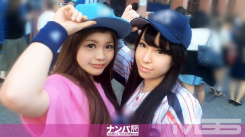 200GANA-793 Abholung professioneller Baseball-Fans 01 in Shinjuku