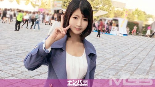 200GANA-838 Event-Abholung 03 in Yoyogi