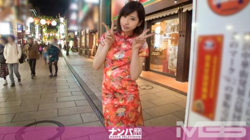 200GANA-872 Chinatown-Abholung 01 in Yokohama Team N