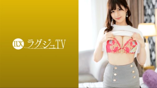 259LUXU-1661 Luxury TV 1646 Tagsüber ist sie eine nette und schöne Lehrerin, aber nachts nutzt sie ihre betörenden Techniken, um Männer auszuweiden! Nach und nach offenbart sie ihre unangenehme Natur, während sie tiefe Küsse austauscht. Wenn sie den Kolben des Mannes akzeptiert, wird sie mit einem Ausdruck der Ekstase keuchen!