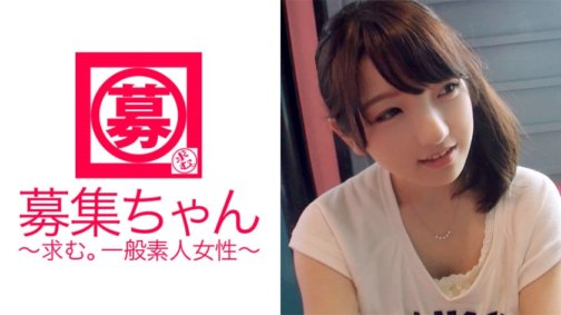 261ARA-005 Tuyển dụng-chan 019 Nana 20 tuổi Nhân viên nhà hàng