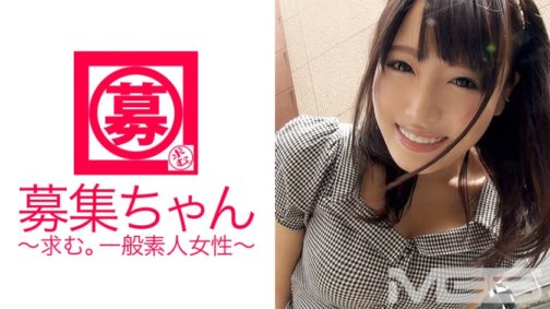 261ARA-008 Tuyển dụng-chan 006 Mao, 21 tuổi, làm việc tại một xưởng sản xuất hộp cơm bento