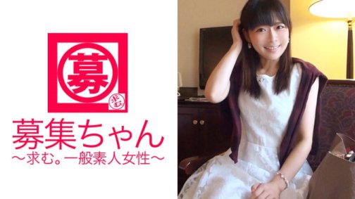 261ARA-009 Tuyển dụng-chan 008 Miori Học sinh 21 tuổi