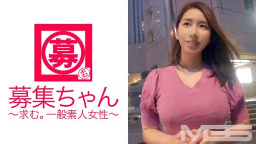 261ARA-010 Tuyển dụng-chan 011 Haruna 25 tuổi Chuyên gia thẩm mỹ