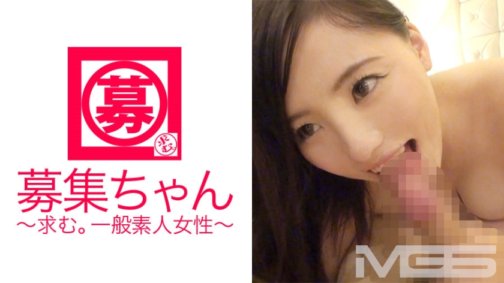 261ARA-011 Tuyển dụng-chan 012 Shiho 22 tuổi Làm việc tại nhà hàng