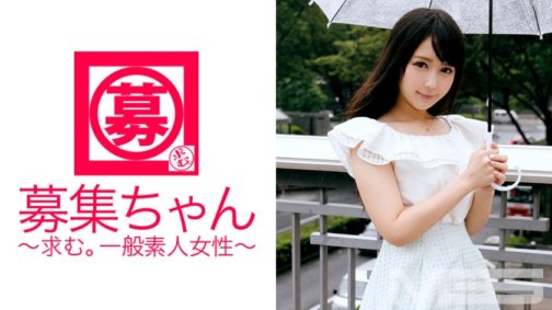 261ARA-018 Tuyển dụng-chan 021 Ruka 22 tuổi Liên quan đến điều dưỡng