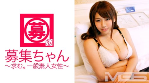 261ARA-019 Tuyển dụng-chan 017 Mika 20 tuổi Người hẹn gặp qua điện thoại