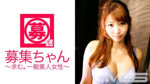 261ARA-020 Tuyển dụng-chan 018 Mai 20 tuổi Công nhân nhà máy