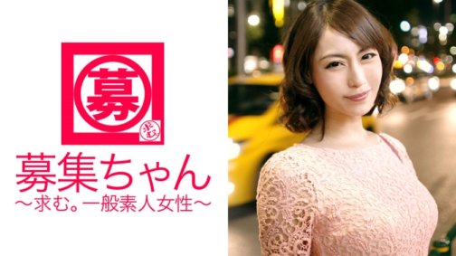 261ARA-022 Tuyển dụng-chan 016 Nanami 27 tuổi CV