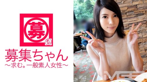 261ARA-026 Recruitment-chan 028 Yuria 22 Jahre alt, Bekleidungsarbeiterin