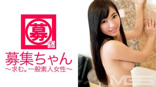261ARA-033 Recruitment-chan 033 Haruna 22 Jahre alt Zahnarzthelferin in Teilzeit
