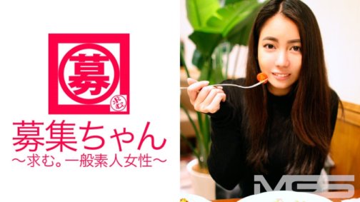 261ARA-037 Recruitment-chan 039 Yu 22 Jahre alt, Café-Verkäufer