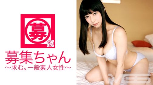 261ARA-039 Recruitment-chan 049 Mio 22 Jahre alt Pflegehelfer