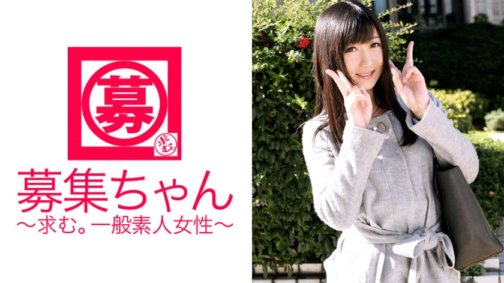 261ARA-040 Recruitment-chan 040 Hibiki 25 Jahre alt OL