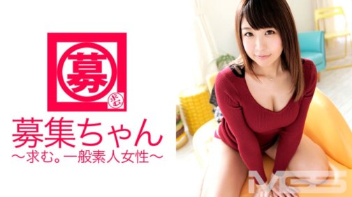261ARA-042 Recruitment-chan 045 Sae 25 Jahre alt Büroangestellter