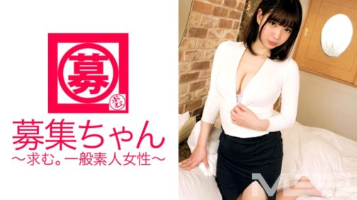 261ARA-059 Recruitment-chan 061 Miyu 21 Jahre alt Bäckereiangestellter