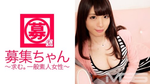 261ARA-063 Recruitment-chan 063 Saiko 23 Jahre alt Bekleidungskauffrau