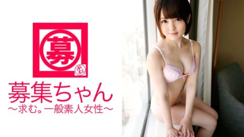261ARA-067 Recruitment-chan 067 Miko 20 Jahre alt Buchhandlung Teilzeitjob