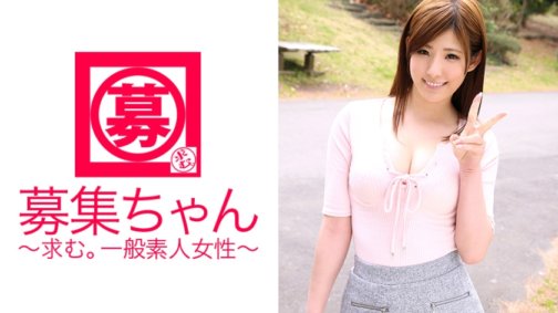 261ARA-070 Recruitment-chan 070 Emi 21 Jahre alt Pflegekraft