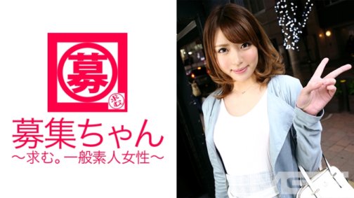 261ARA-073 Recruitment-chan 072 Kasumi 22 Jahre alter Berufsschüler