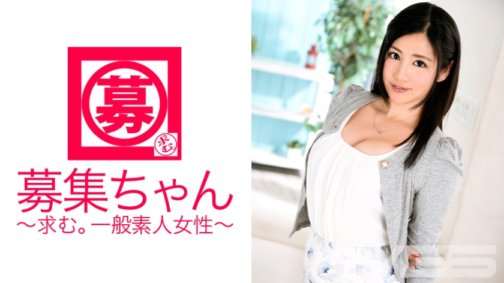 261ARA-082 Recruitment-chan 082 Rei 24 Jahre alt Privatlehrer
