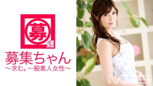 261ARA-086 Recruitment-chan 085 Miori 24 Jahre alt OL