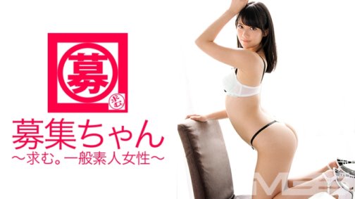 261ARA-091 Recruitment-chan 091 Mai 24 Jahre alt Mobile SHOP-Verkäufer