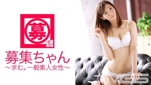 261ARA-093 Recruitment-chan 092 Nono 22 Jahre alt, Brautkoordinatorin