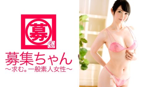 261ARA-098 Recruitment-chan 097 Yuri 25 Jahre alt OL