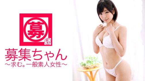 261ARA-103 Recruitment-chan 102 Rina 20 Jahre alt, Sachbearbeiterin für verschiedene Waren