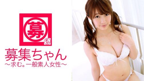 261ARA-105 Recruitment-chan 104 Nozomi, 18 Jahre alte Berufsschülerin