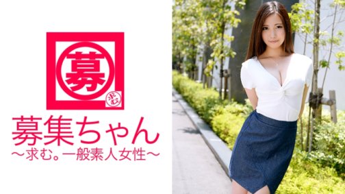 261ARA-106 Recruitment-chan 105 Kurumi 20 Jahre alte Kindergärtnerin
