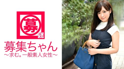 261ARA-122 Recruitment-chan 114 Miyuki 19 Jahre alt Teilzeitjob im Blumenladen