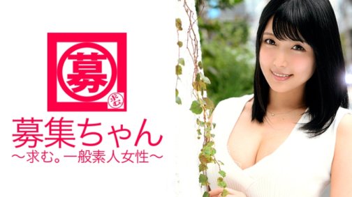 261ARA-127 Recruitment-chan 116 Akari 24 Jahre alt OL