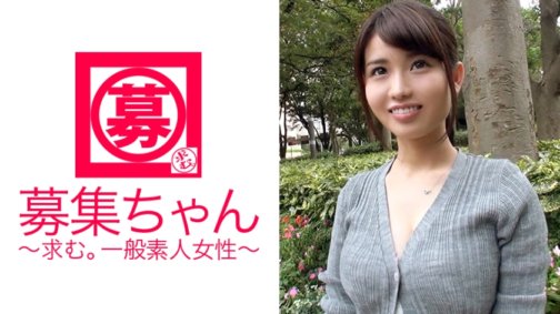 261ARA-132 Aya-chan, ein Mitglied der E-Cup-Theatergruppe (Bühnenschauspieler)! Sie sagt: „Ich habe sie angeworben, weil ich Probleme mit dem Geld hatte …“, aber ist es nicht ein Fehler zu sagen, dass sie Schwierigkeiten hat, mit ihren sexuellen Wünschen umzugehen?!?!