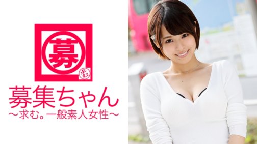 261ARA-149 Yui-chan, eine angehende Kosmetikerin mit wunderschönen Brüsten, bewarb sich um eine AV mit der Nachricht: „Ich bin geschlechtslos...Ufuu♪“!! Du magst den Körpergeruch von Männern... Du magst es, sie überall abzulecken... Das nennen wir einen Perversen!! Ihr sexuelles Verlangen ist mehr als normal! Wer zum Teufel bist du?! „Ich bin Friseur♪“