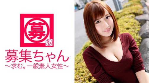 261ARA-152 Wenn Sie denken, dass sie zu schön ist, ist sie ein Katalogmodell, Tomomi! Sie ist tatsächlich ein wunderschönes Model, das auch eine Geliebte hat! Das Schlampenspiel, das sie für einen masochistischen Vater vorbereitet, ist ein Muss! Warum erscheint sie in AVs? Sie sagt nicht so etwas wie: „Ich bin zum Studieren gekommen, weil ich mehr Väter hervorbringen wollte♪“, sondern...