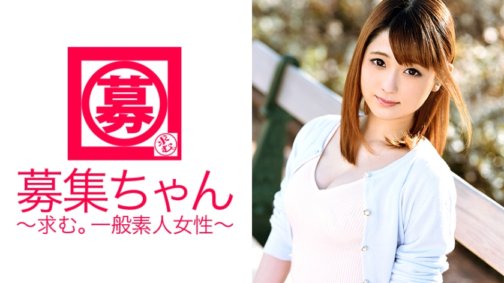 261ARA-158 Der 20-jährige Shizuka-chan ist da! Sie ist ein Aushängeschild, das normalerweise in einer Bar arbeitet! „Was? Ziehst du dich aus? Es ist zu peinlich…“ Ja, sie zieht sie aus! Sie zeigt voller Scham ihren ersten Orgasmus in ihrem Leben! „Das wird zur Gewohnheit (Schande)“ Ja~s♪