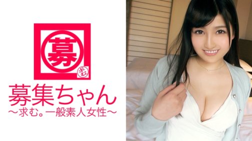 261ARA-164 Sana-chan, ein 19-jähriges schönes College-Mädchen, greift an!? Ein wunderschönes College-Mädchen, das eine von 10 Millionen ist, eine Schlampe, eine Perverse und eine dreifache Bedrohung! Sie liebt sowohl masochistische als auch sadistische Dinge! Du bist doch kein gewöhnlicher Mensch, oder? „Ich bin nur ein College-Mädchen♪“ Lüge!!!