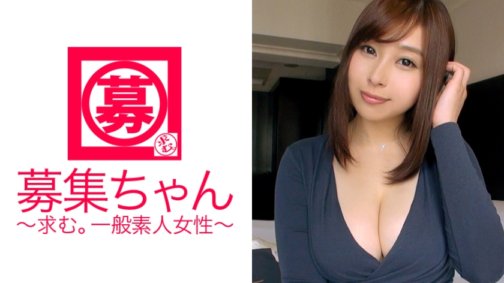 261ARA-166 Ein Mittelschullehrer erscheint in einer AV! Die 24-jährige G-Körbchen-Momoka ist da! Der Grund für ihre Bewerbung lautet: „Ich bin extrem frustriert...♪“ Ist es für sie in Ordnung, in der Show aufzutreten? Es scheint, dass ihre Frustration ein größeres Problem ist! Sie hat Sex mit einem Schauspieler mit einem Wunderkörper, der für Mittelschüler sehr anregend ist! „Ist das nicht 18+?“ Das ist kein Problem! Unmittelbar nach ihrem Amtsantritt haben sich die Noten der männlichen Studenten offenbar dramatisch verbessert ...