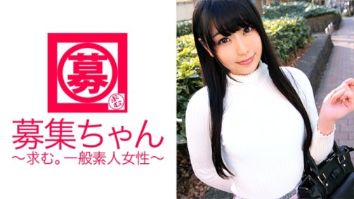261ARA-167 Ai-chan, eine 21-jährige Teilzeitbeschäftigte in einem Ramen-Laden, ist hier! Ihr Grund für die Bewerbung ist: „Ich habe das Gefühl, dass mein sexuelles Verlangen explodieren wird ...♪“ Das süße und süße Moe-Mädchen kann ihre Perversion nicht kontrollieren und erscheint in einer AV! Und es explodiert!!