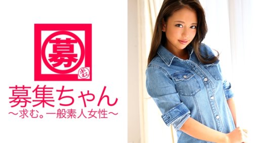 261ARA-170 Die wunderschöne Tanzlehrerin Naomi, die Mitglied von CY◯RJAPAN DA◯CERS werden möchte, ist hier! Ihr Grund für die Bewerbung ist „Ich bin gekommen, um Sexy zu lernen♪“. SEXY lernt man durch SEX! Provoziert mit ihren typischen Hüftschwüngen! Überwältigt von ihrem wunderschönen Gesicht, aber mit einem herausragenden Stil! Erotische Tänzerin mit großem Busen und Körbchengröße G! „Seid ihr alle bereit, euer Herz zum Tanzen zu bringen~♪?“ Verdammt! Es ist so erotisch! Es lohnt sich anzuschauen!