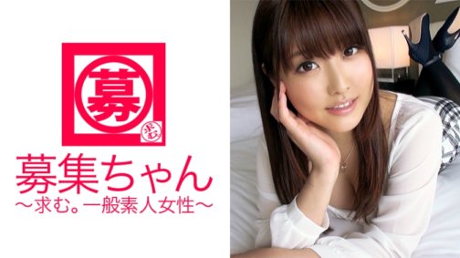 261ARA-175 Die 21-jährige Marunouchi-Bürodame Naka-chan ist da! Die perverse Marunouchi-Bürodame hat so viel sexuelles Verlangen, dass sie mit aller Kraft Sex haben möchte! „Die Arbeitsatmosphäre ist so hart, dass ich hierher gekommen bin, um Sex zu haben♪“ Sie lächelt mit einem Lächeln im Gesicht! Die hungrige Bürodame ist eine anzügliche Marunouchi-Frau, die den Anus des Mannes komplett leckt! Sie kommt und explodiert!