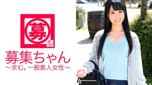 261ARA-184 Mit 19 Jahren hat sie 400 erfahrene Menschen! Rui-chan, ein hübsches Tussi-Mädchen, das vor Ort als Monster bezeichnet wird, ist hier! Der Grund für ihre Bewerbung ist eine Auslandsreise! „Ich möchte Sex mit Männern auf der ganzen Welt haben♪“ ist so lustig! Sie lädt einen Mann zu sich nach Hause ein und beginnt Sex mit ihr! Ein perverses Mädchen, das heimlich das Ende der Nacht filmt und masturbiert, nachdem der Mann gegangen ist! Sie veranstaltet ein Gruppendate und nimmt den übrig gebliebenen Jungen für ein 3P/4P mit nach Hause! „Ich hatte neulich Sex mit einem Dominikaner♪ Es war großartig~♪“ Es ist mir egal! (LOL)